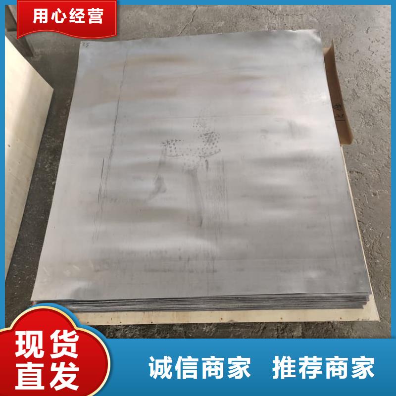 4毫米铅板资讯