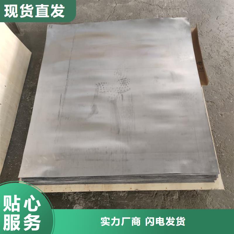 优选纯铅皮