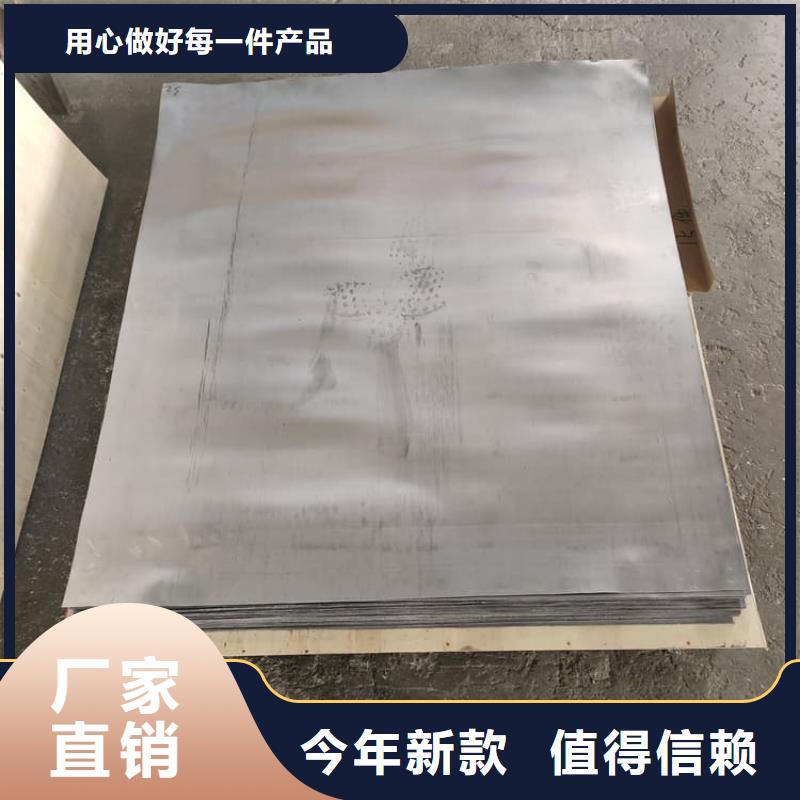 手术室防护铅皮工艺精湛