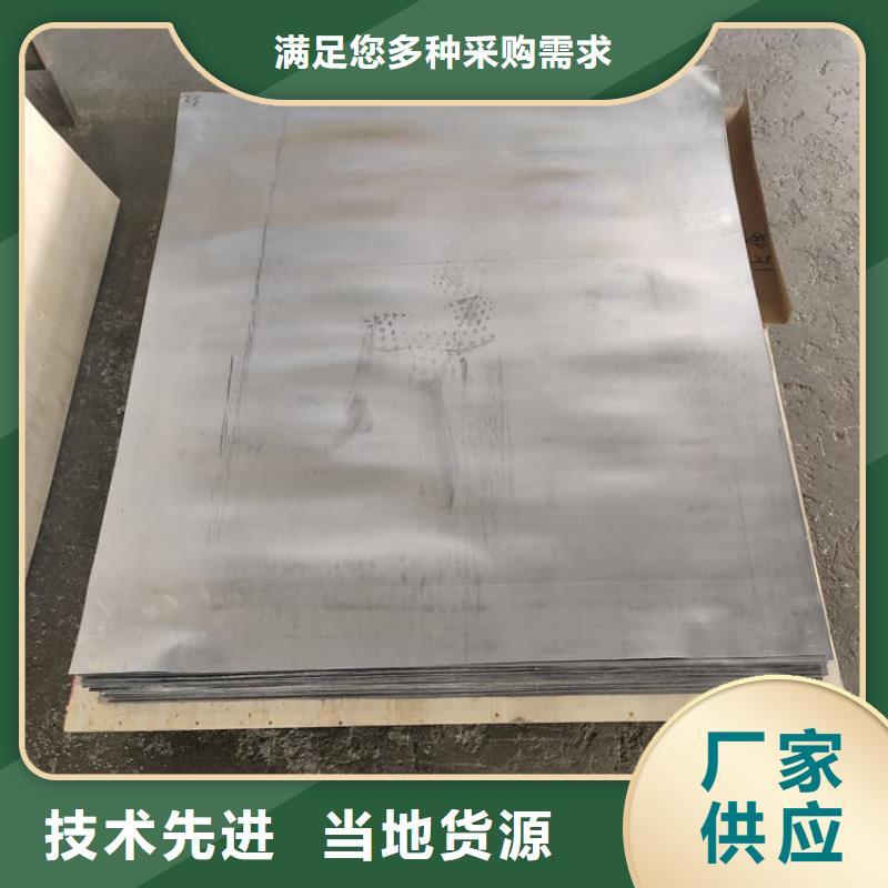 CT防護鉛板歡迎詢價