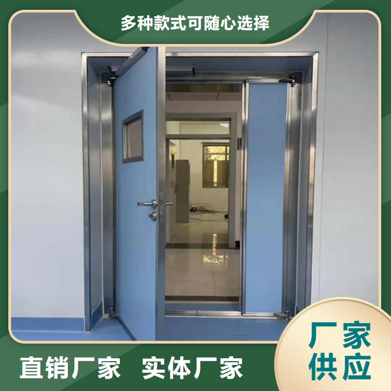醫用防護鉛門-實體廠家