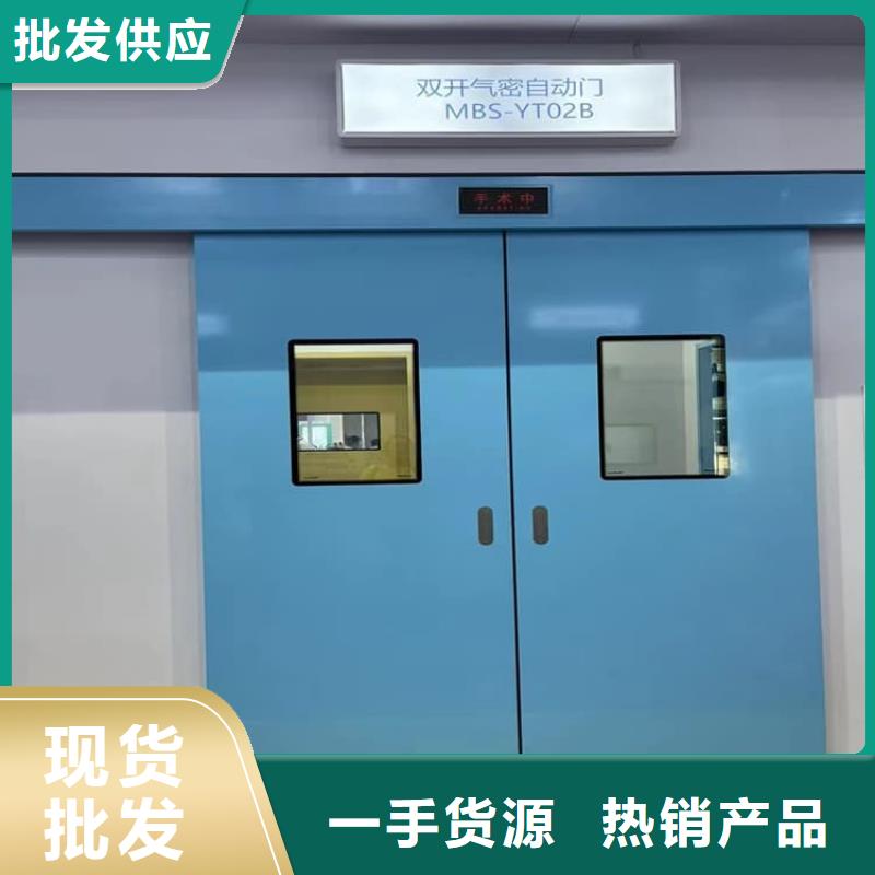 供应批发防辐射气密铅门-大型厂家