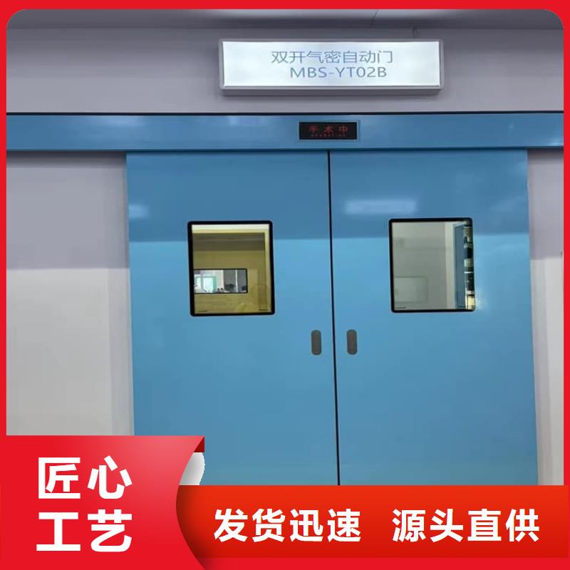 定做牙科鉛門的經銷商