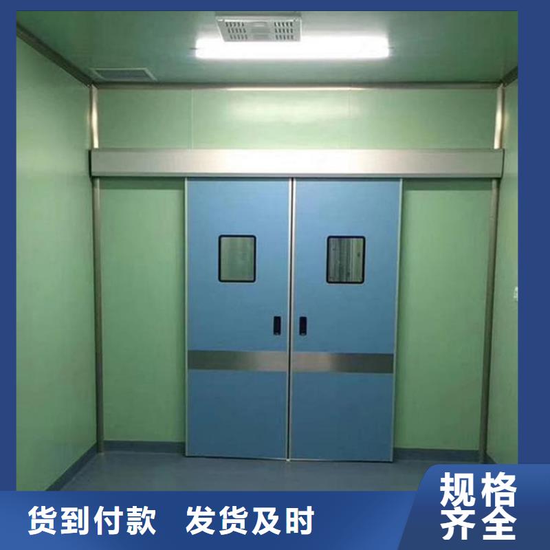 牙科不銹鋼鉛門廠家/歡迎致電