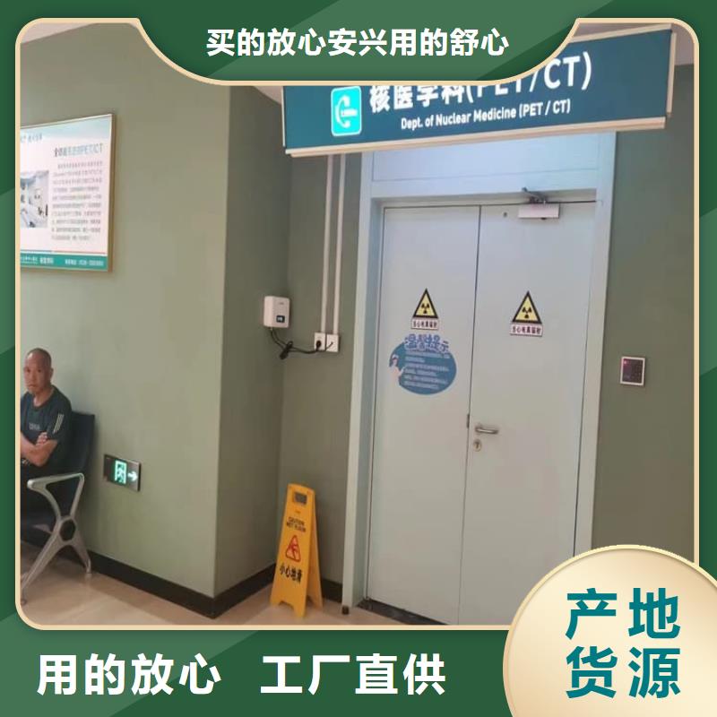 牙科不锈钢铅门正规生产厂家
