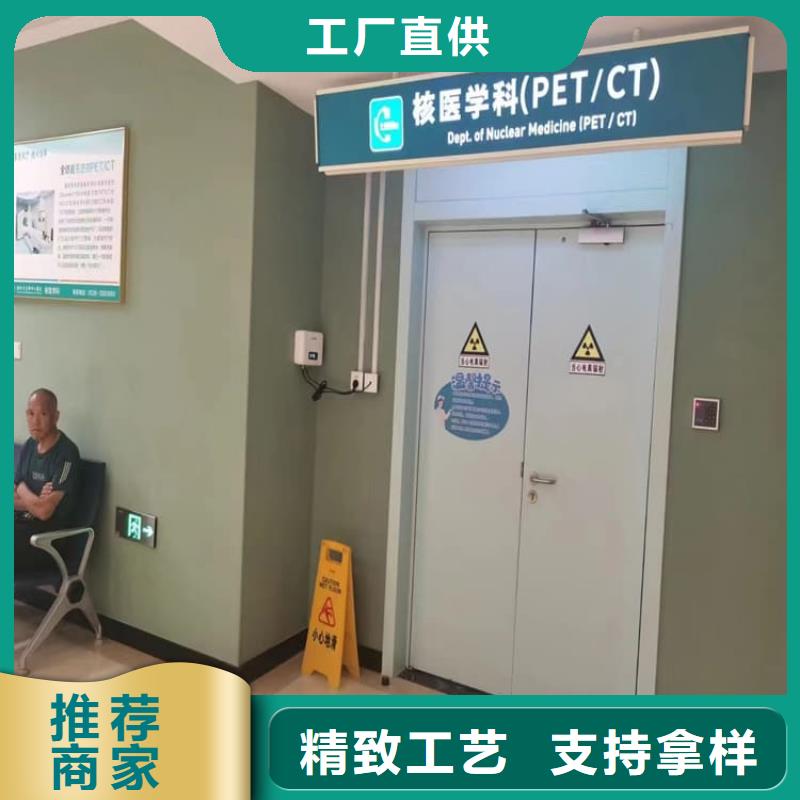 防輻射氣密鉛門出廠價