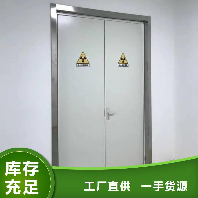 牙科铅门生产公司