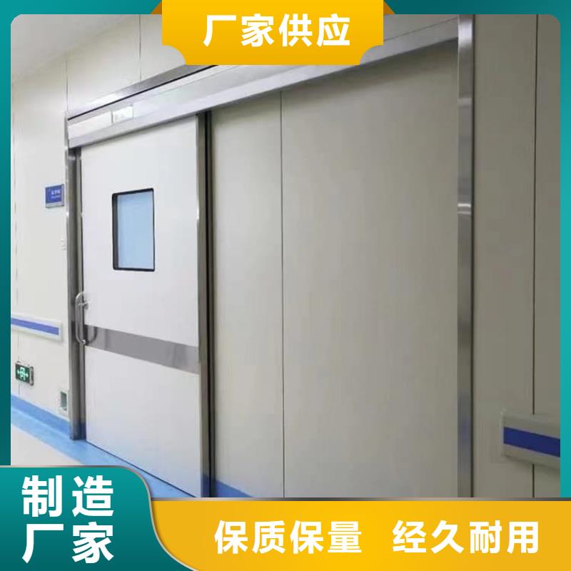 防護鉛門合格才發(fā)貨