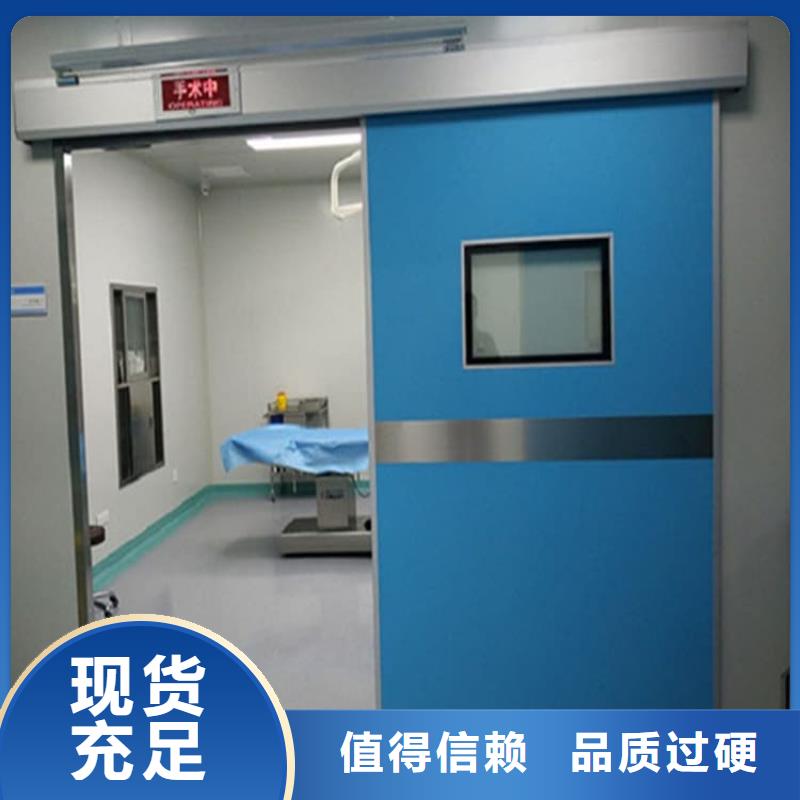 供应批发防辐射气密铅门-大型厂家