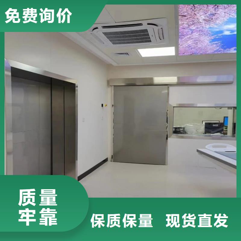 供应批发防辐射气密铅门-大型厂家