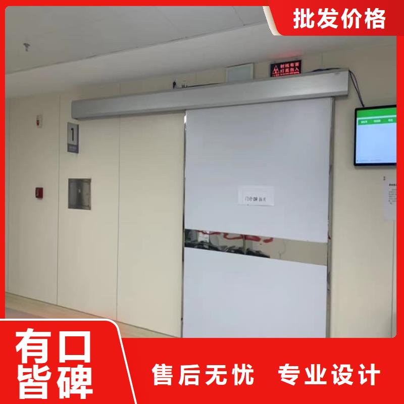 定做牙科鉛門的經銷商