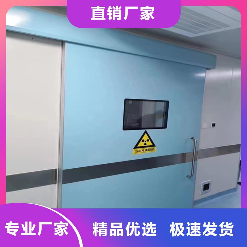 定做防輻射鉛門的廠家