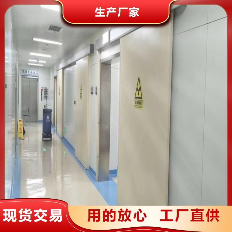 骨科防輻射鉛門-薄利多銷
