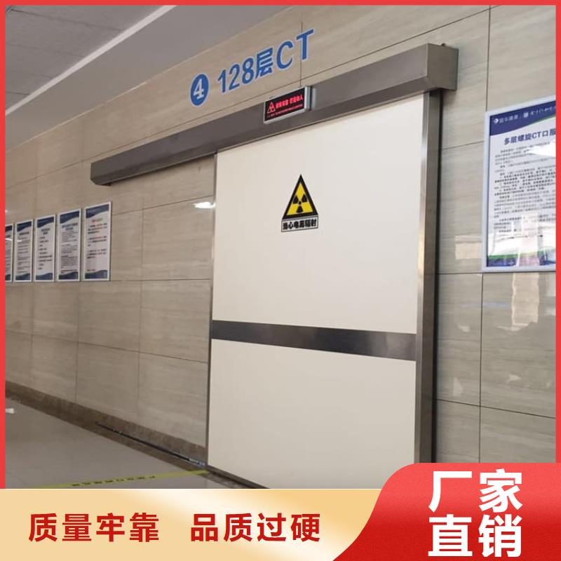 子母铅门使用无忧