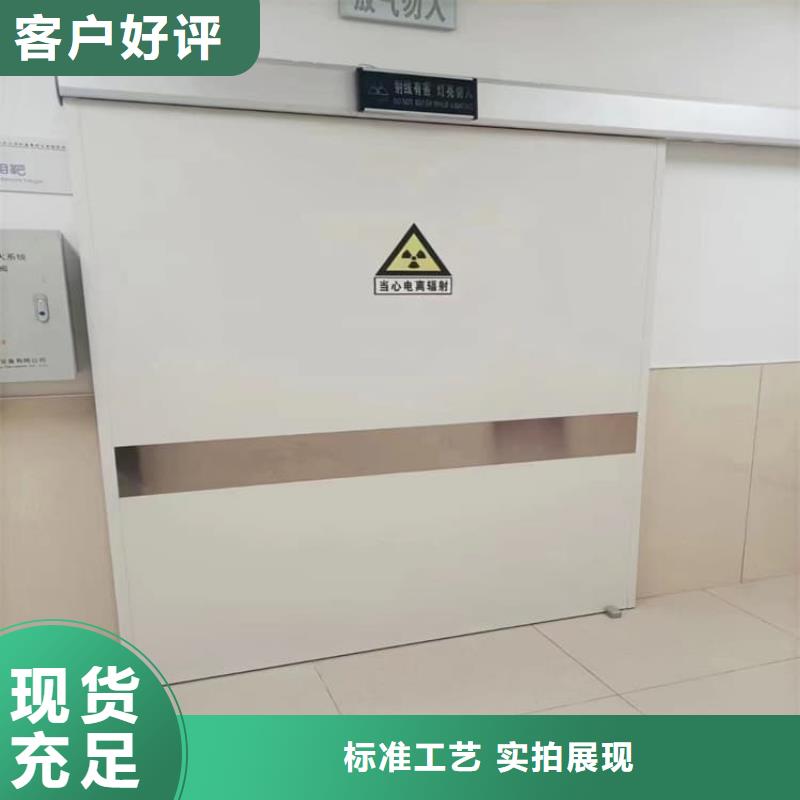 醫(yī)用防輻射鉛門公司報(bào)價(jià)