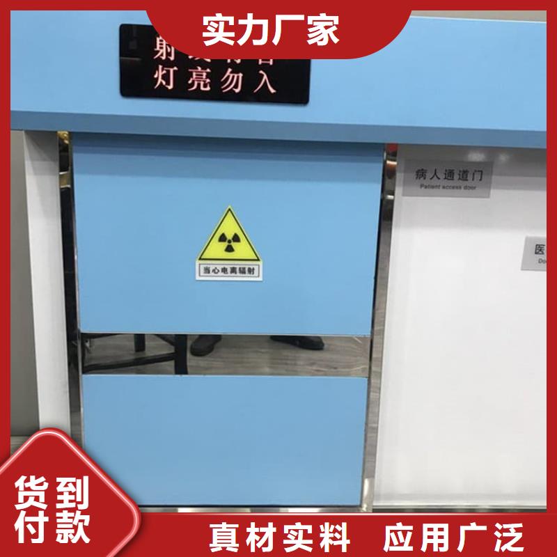 防輻射氣密鉛門近行情