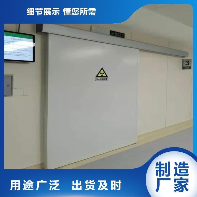 供應(yīng)口腔鉛門_優(yōu)質(zhì)廠家