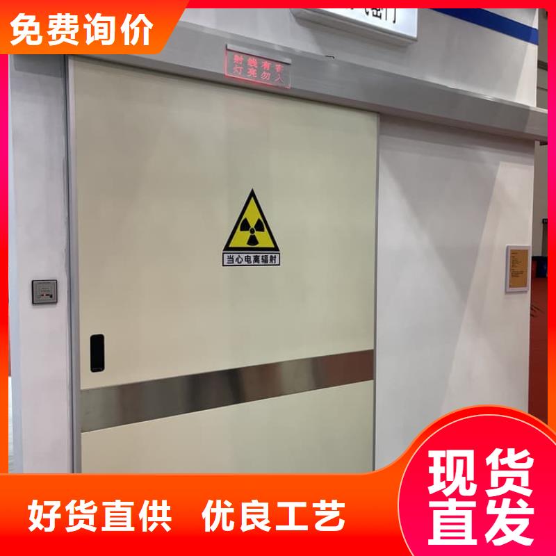 找鉛門防輻射【無中間商】