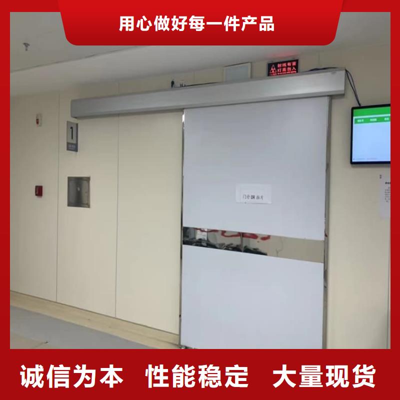 附近SRT鉛門廠家