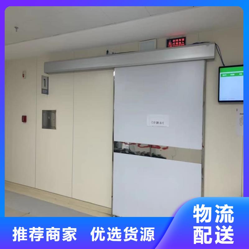 醫(yī)用防護鉛門-實體廠家