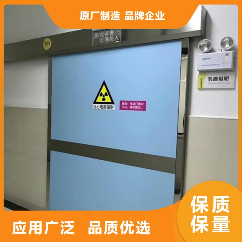 子母铅门厂家市场价