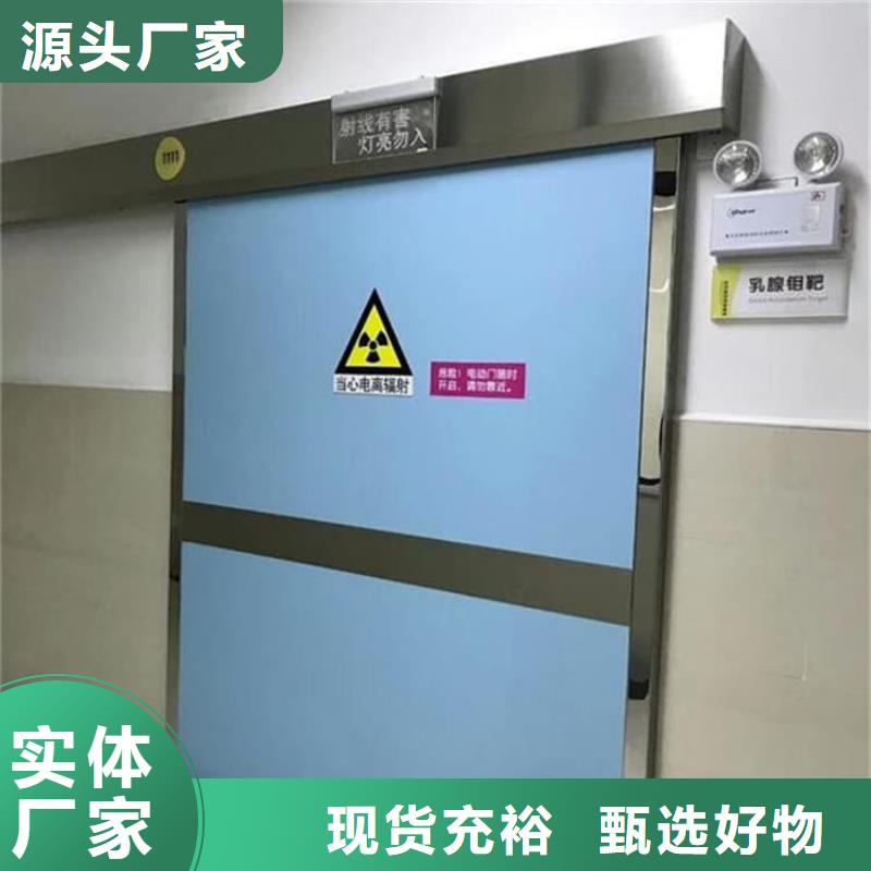防輻射氣密鉛門出廠價