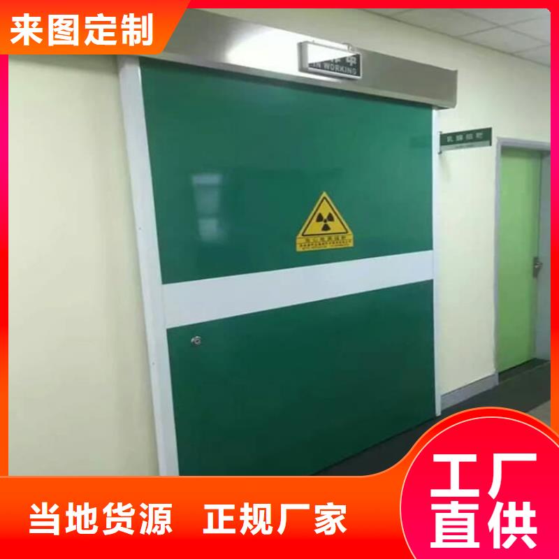 供應批發(fā)SRT鉛門-熱銷