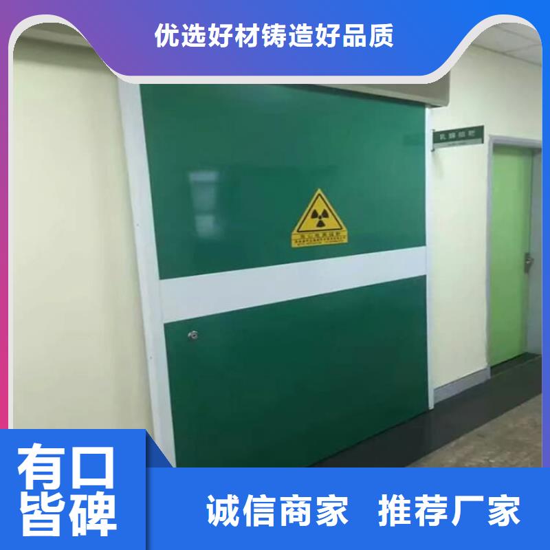 醫用防護鉛門-只做精品
