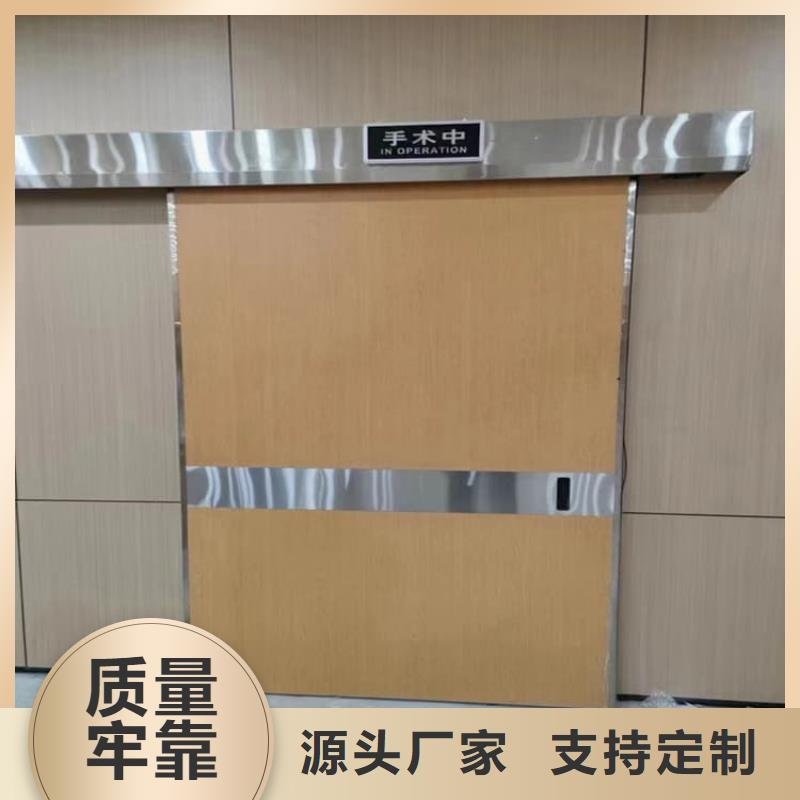 常年供应防辐射气密铅门-品牌
