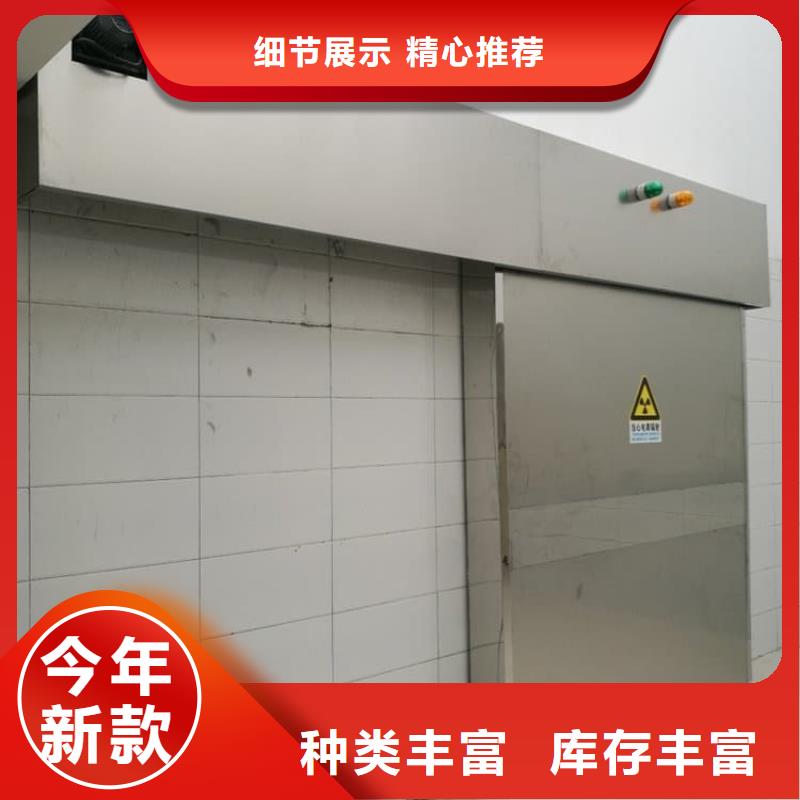 宠物医院铅门品牌:正申辐射防护工程有限公司