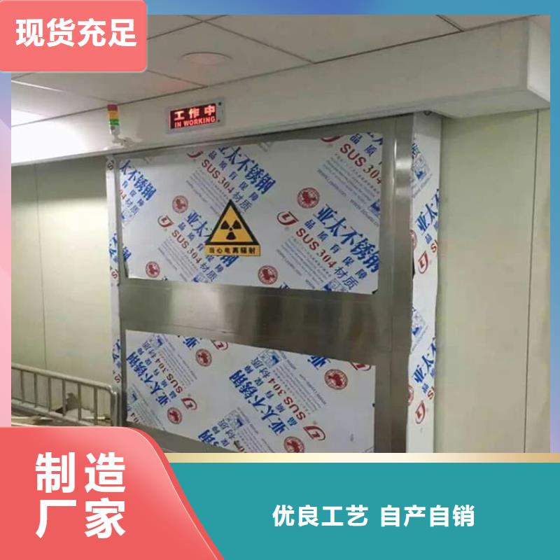 买口腔铅门必看-可信赖