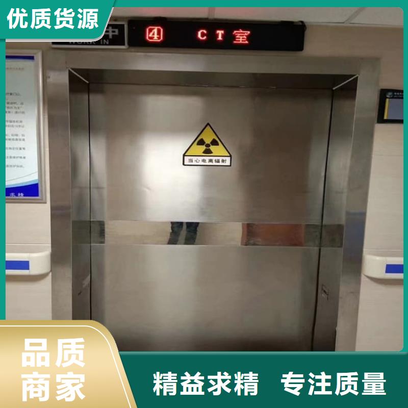 常年供应防辐射气密铅门-品牌