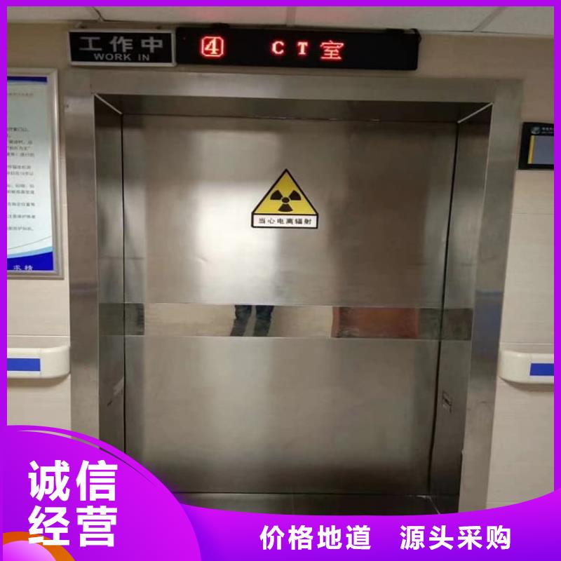 供應批發(fā)SRT鉛門-熱銷
