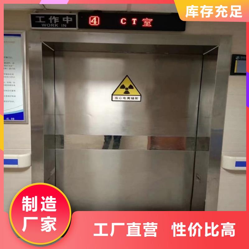 全景CT室鉛門一手報價
