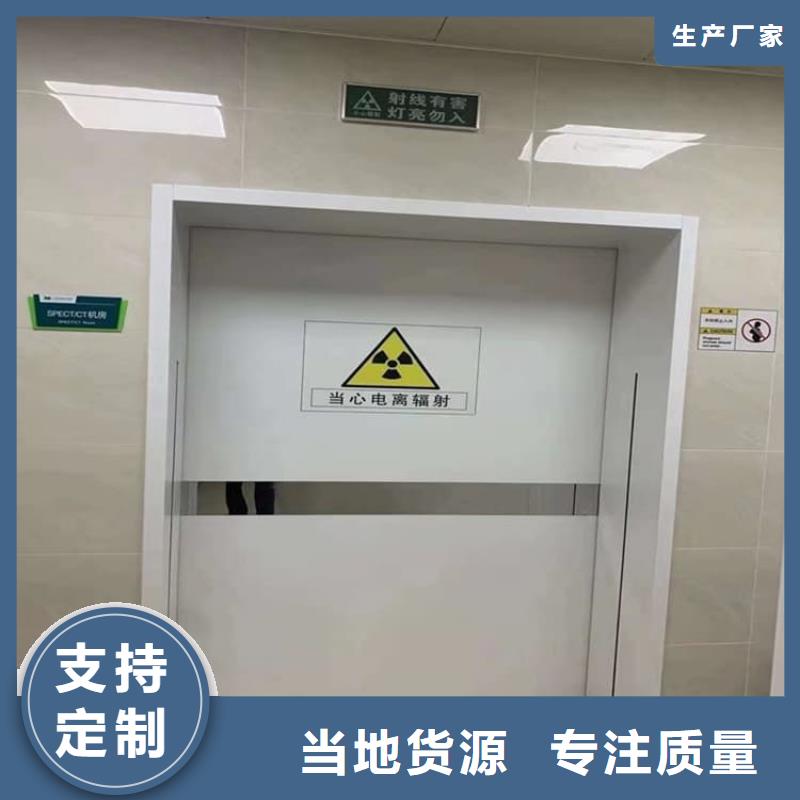 牙科铅门生产公司