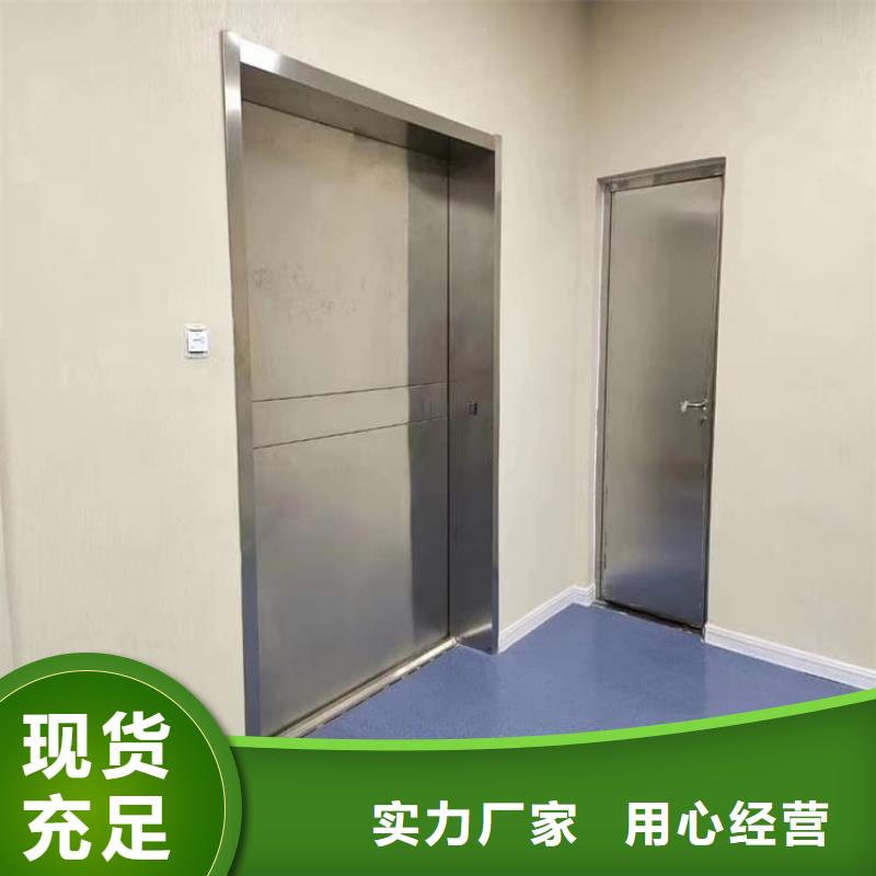 骨科防輻射鉛門包郵