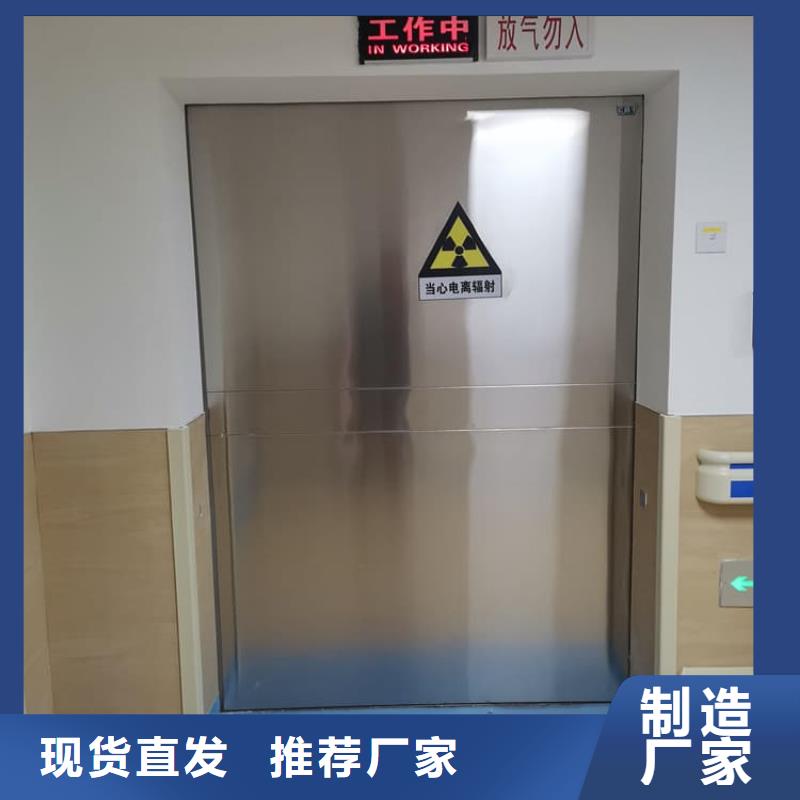牙科不锈钢铅门-售后无忧
