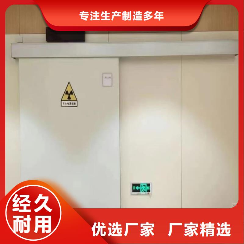 牙科不銹鋼鉛門企業(yè)-大廠直銷