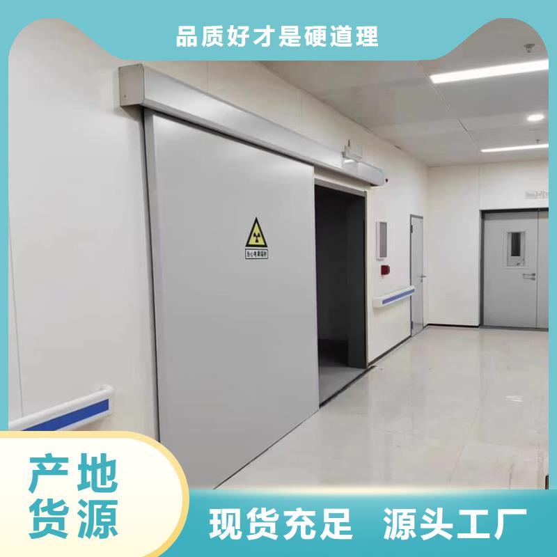 供應批發推拉鉛門-品牌