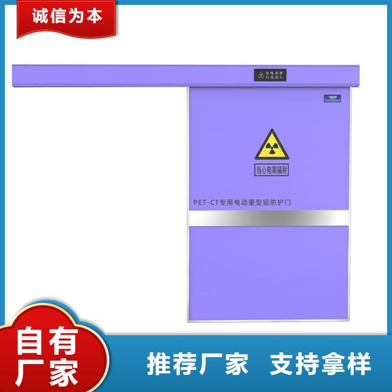 牙科防輻射鉛門質保2年