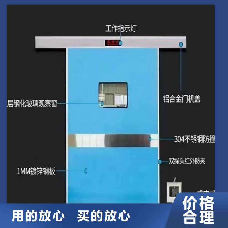 醫(yī)用防護鉛門-實體廠家