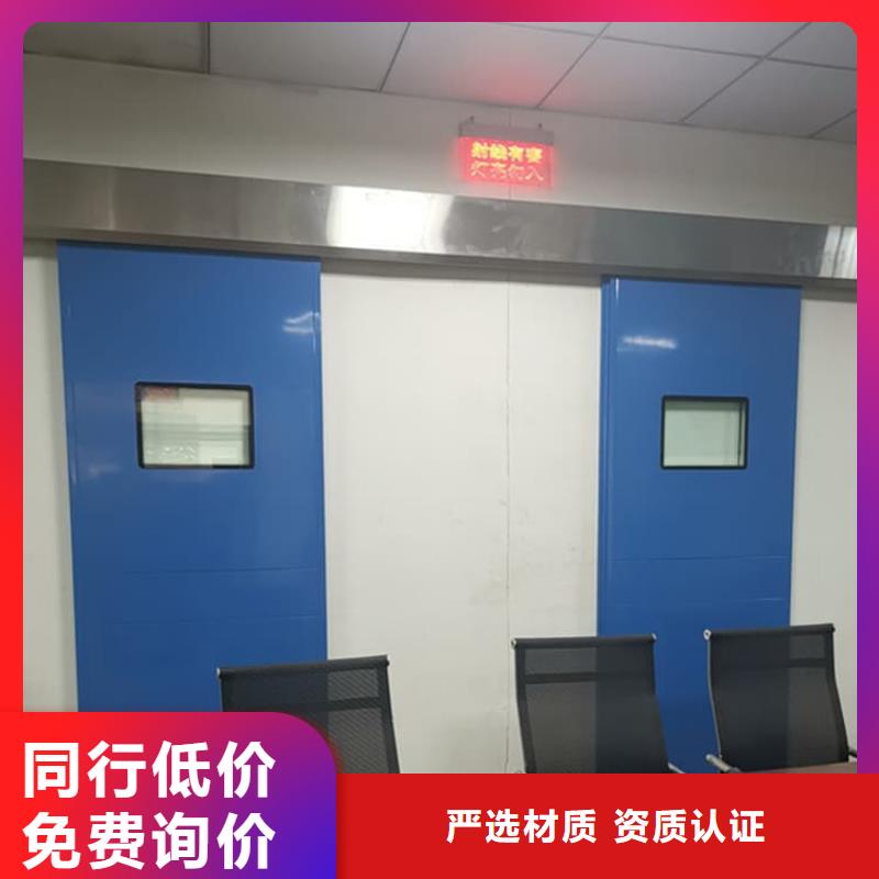 鉛門輻射鉛門輻射廠家