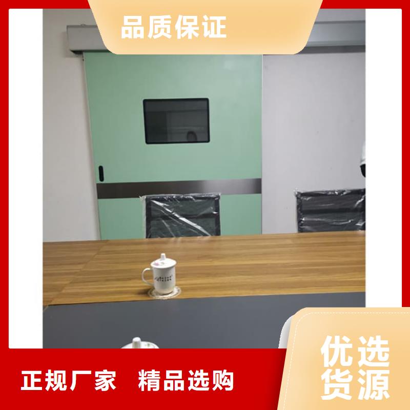 口腔铅门生产公司