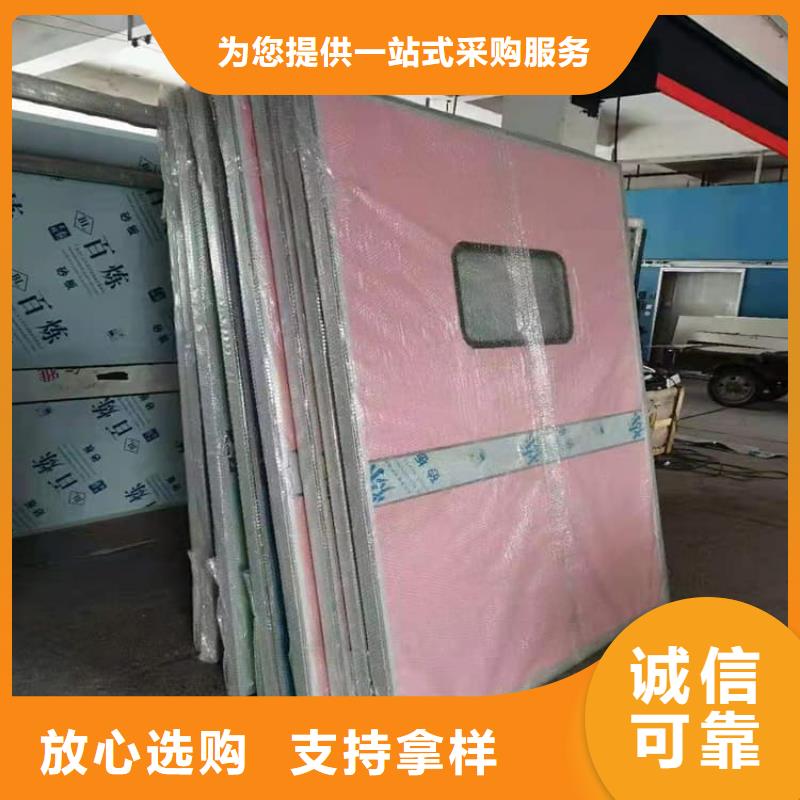 價(jià)格合理的牙科鉛門(mén)批發(fā)商