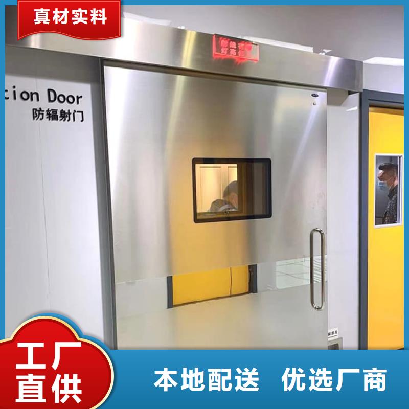 供应批发防辐射气密铅门-大型厂家