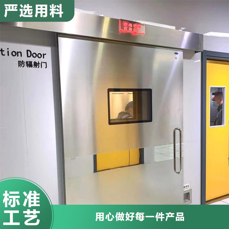 防輻射氣密鉛門制造廠_正申輻射防護工程有限公司
