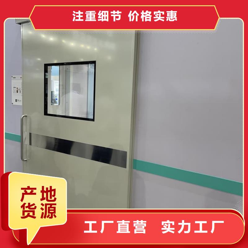 骨科防輻射鉛門在線報價
