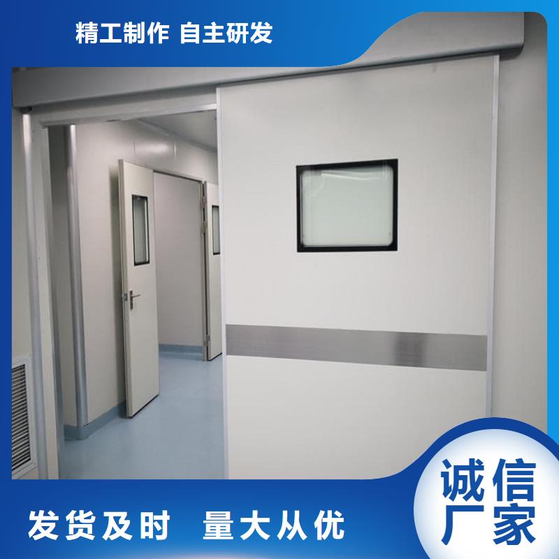 供应批发防辐射气密铅门-大型厂家