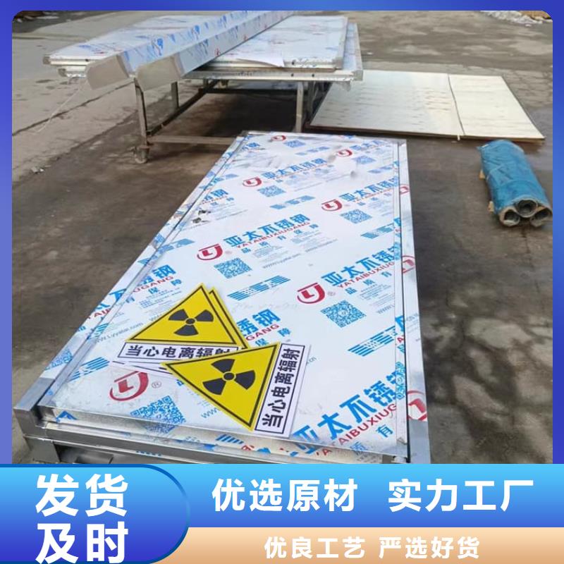 醫(yī)用防輻射鉛門公司報(bào)價(jià)