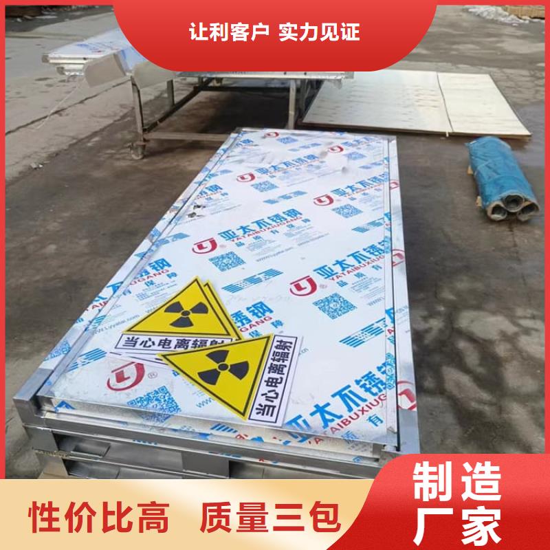 供应牙科不锈钢铅门